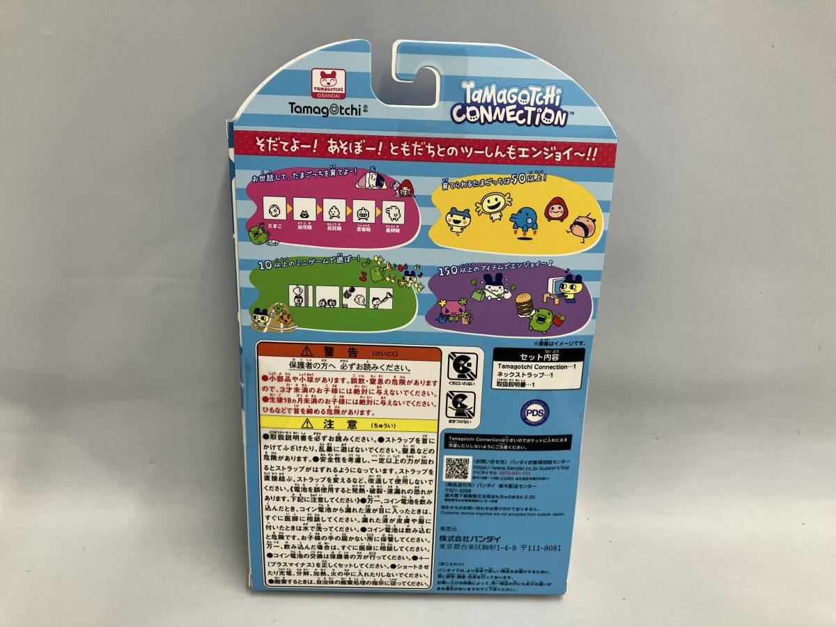 たまごっち Tamagotchi Connection エンジェルブルー ナルミヤ たまごっち Tamagotchi Connection エンジェルブルー ナルミヤ