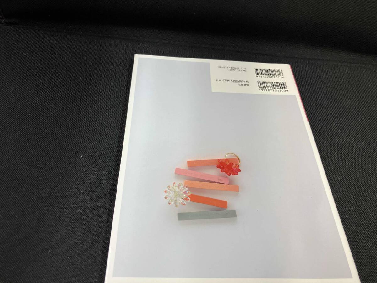 item_image_3