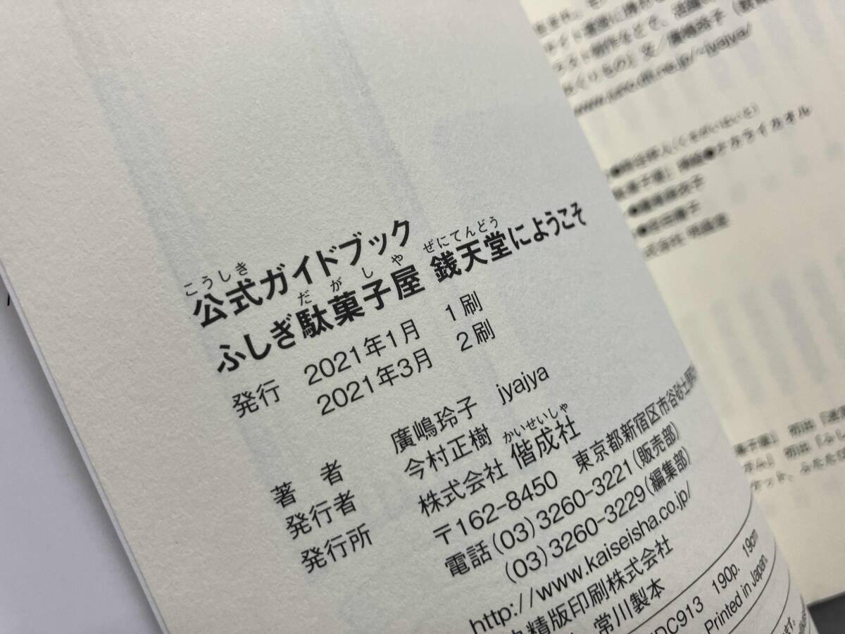 item_image_5