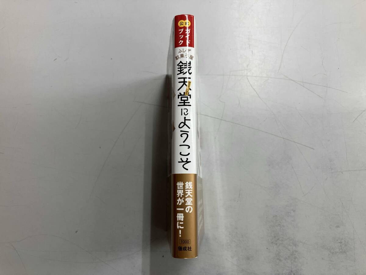 item_image_3
