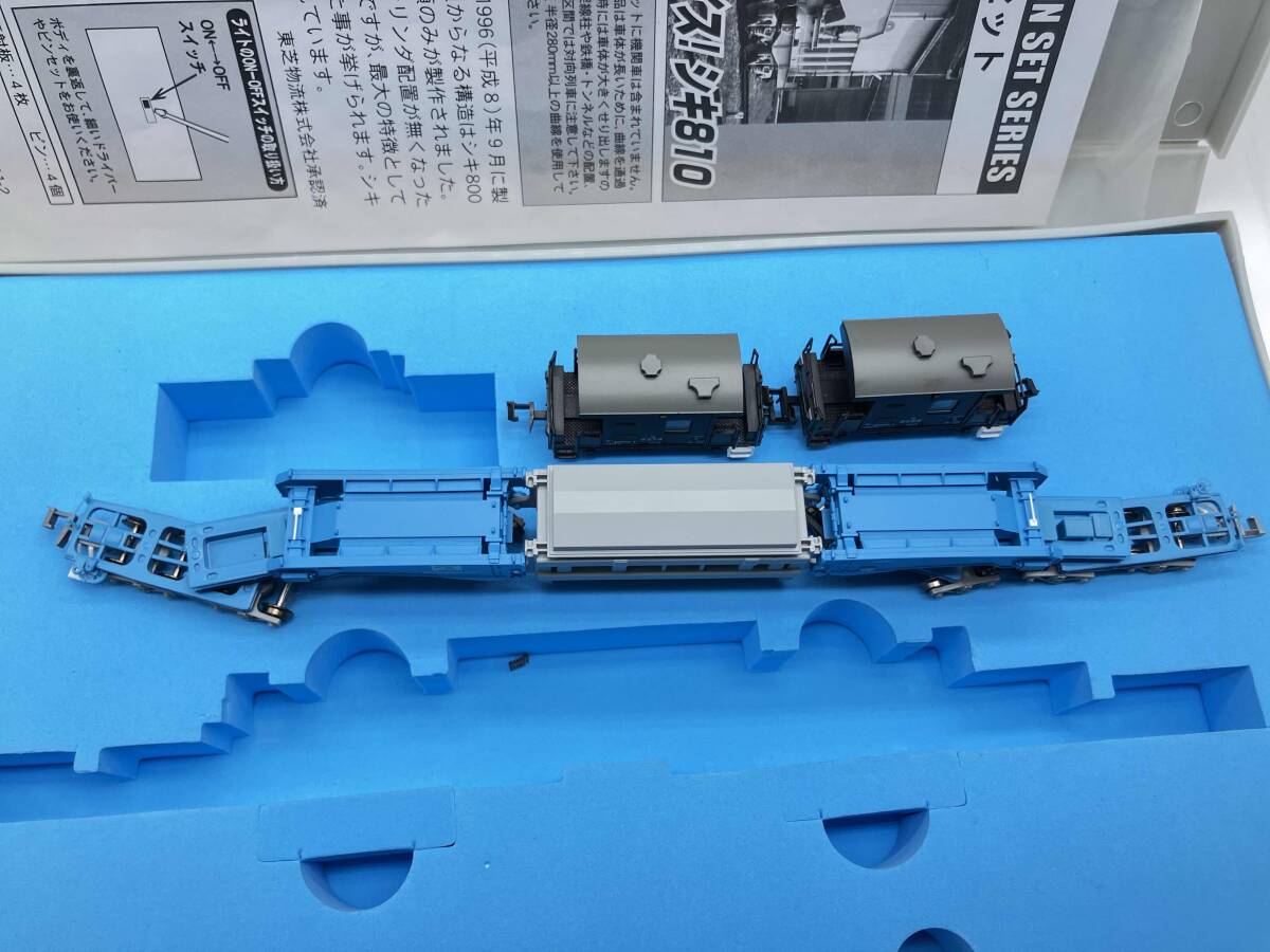 Ｎゲージ MICROACE A8575 シキ810形+ヨ8000形 3両セット マイクロエース 鉄道模型 荷受梁