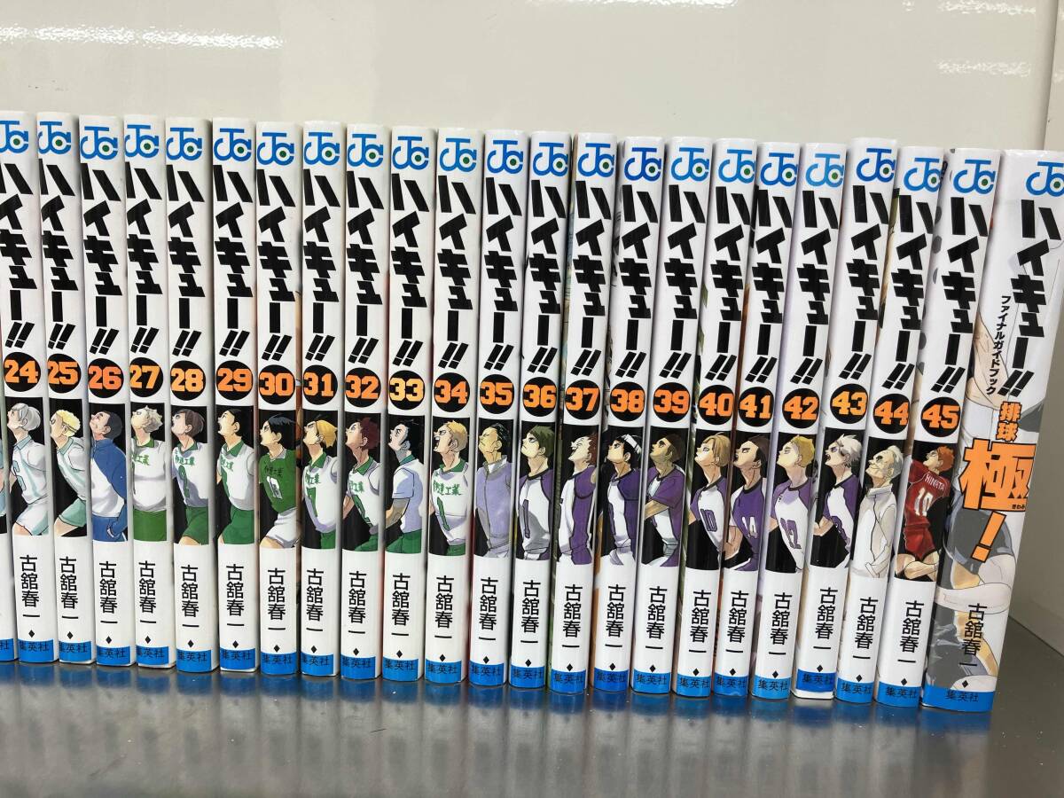 ハイキュー 全巻セット+ファイナルガイドブック排球極!付(全巻 ハイキュー 全巻セット+ファイナルガイドブック排球極!付(全巻