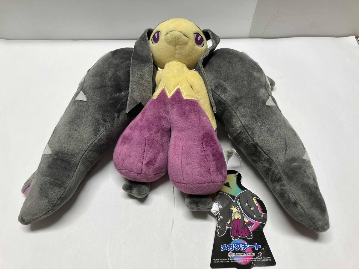メガクチート ポケモンセンター ぬいぐるみ(ポケットモンスター メガクチート ポケモンセンター ぬいぐるみ(ポケットモンスター