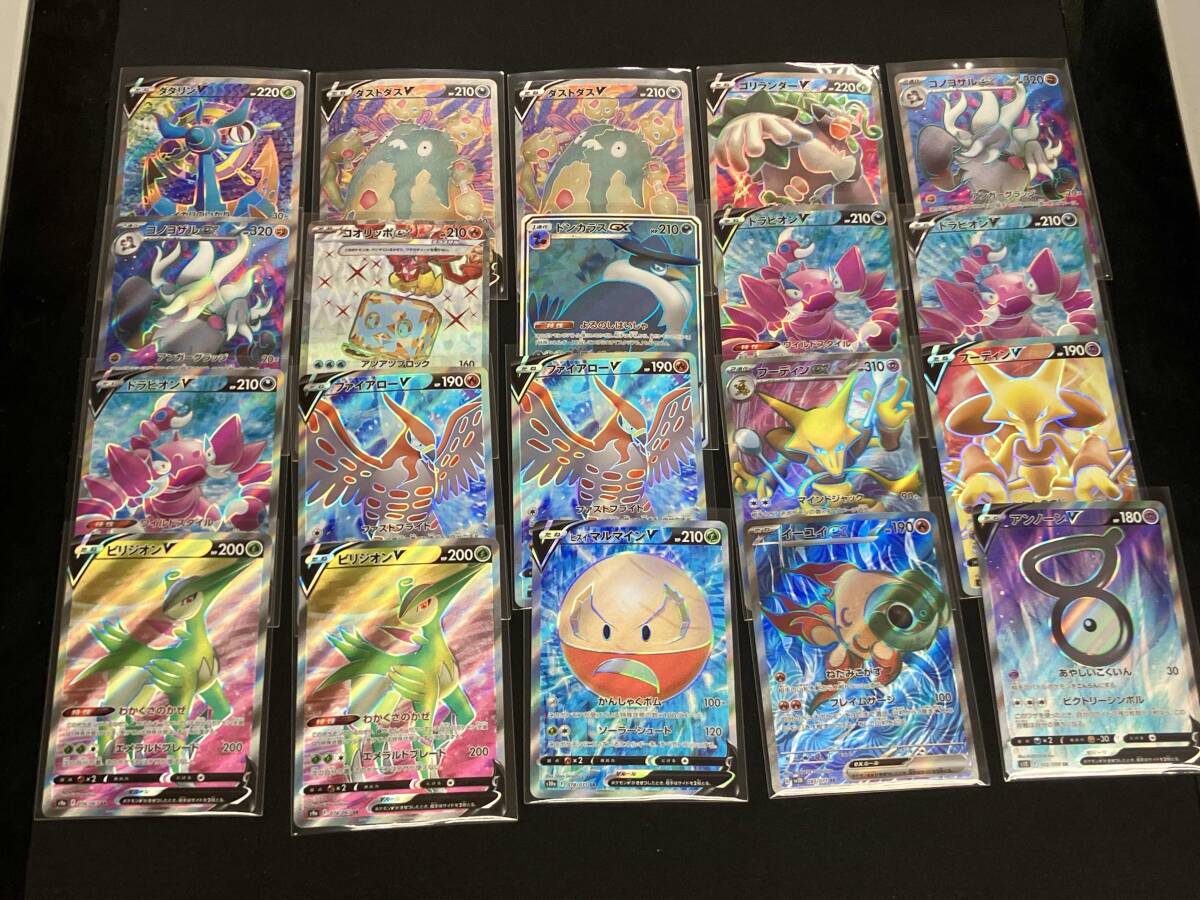 ポケモンカード SR SSR CSR HR UR SAR 200枚セット まとめ ポケモンカード SR SSR CSR HR UR SAR 200枚セット まとめ