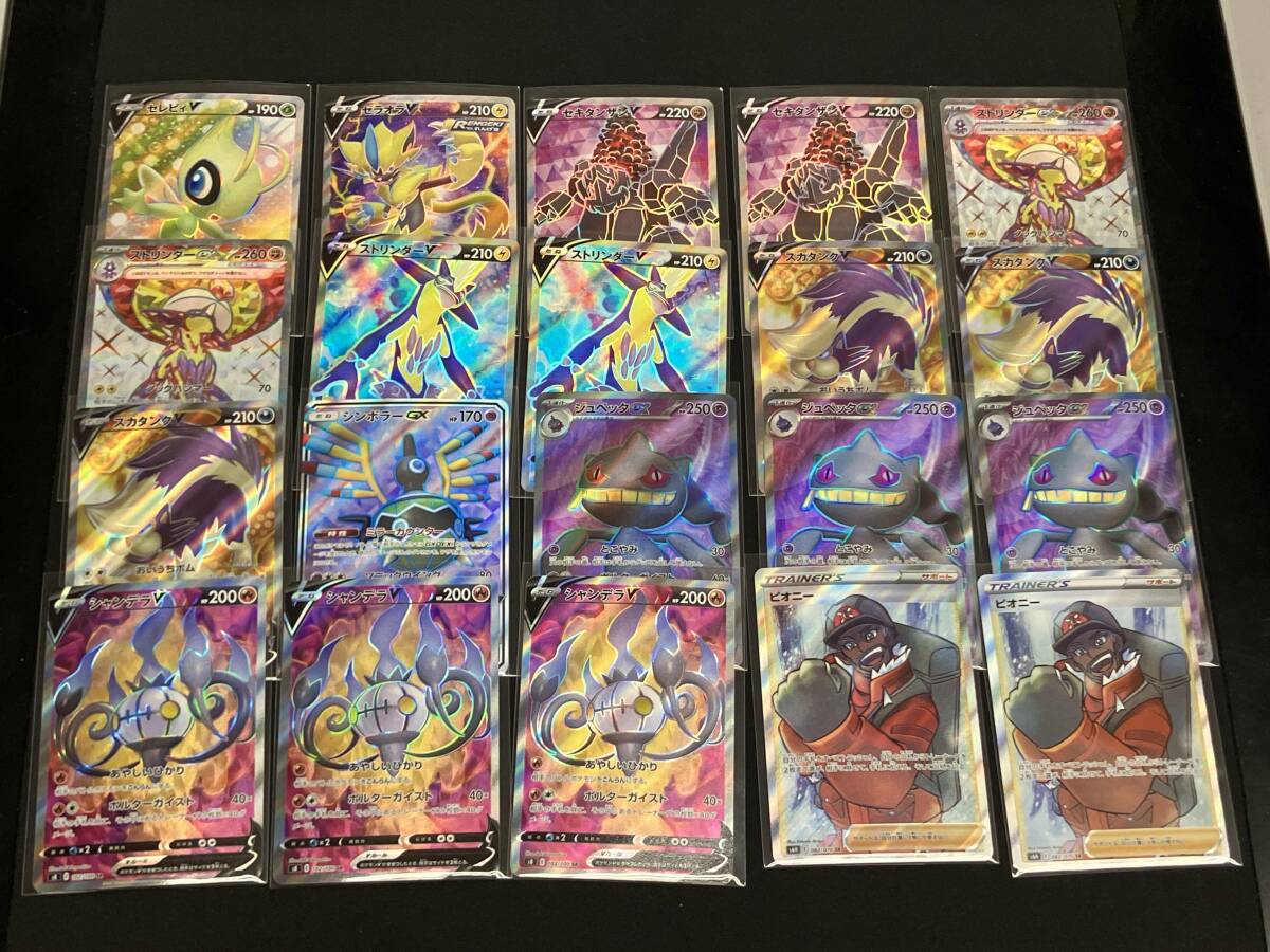 ポケモンカード SR SSR CSR HR UR SAR 200枚セット まとめ ポケモンカード SR SSR CSR HR UR SAR 200枚セット まとめ