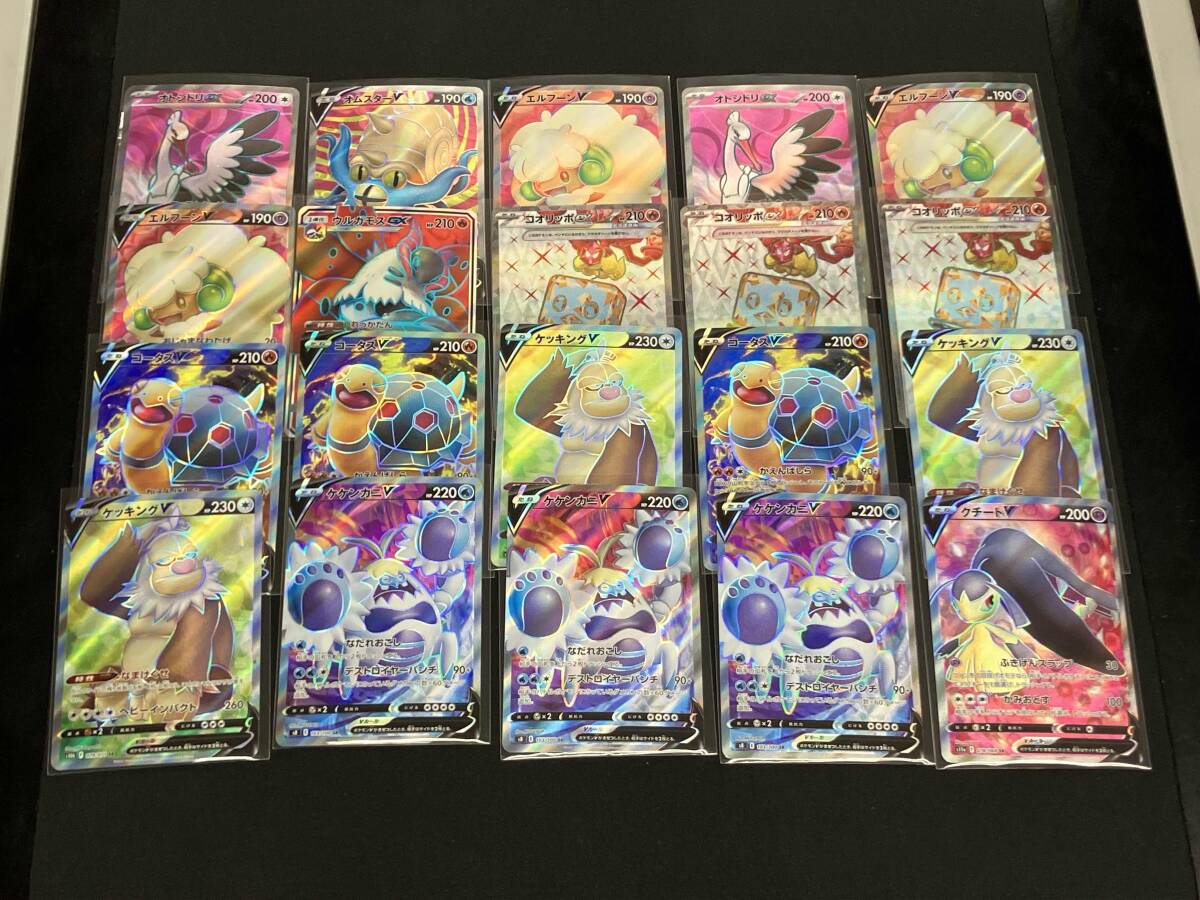 ポケモンカード SR SSR CSR HR UR SAR 200枚セット まとめ ポケモンカード SR SSR CSR HR UR SAR 200枚セット まとめ