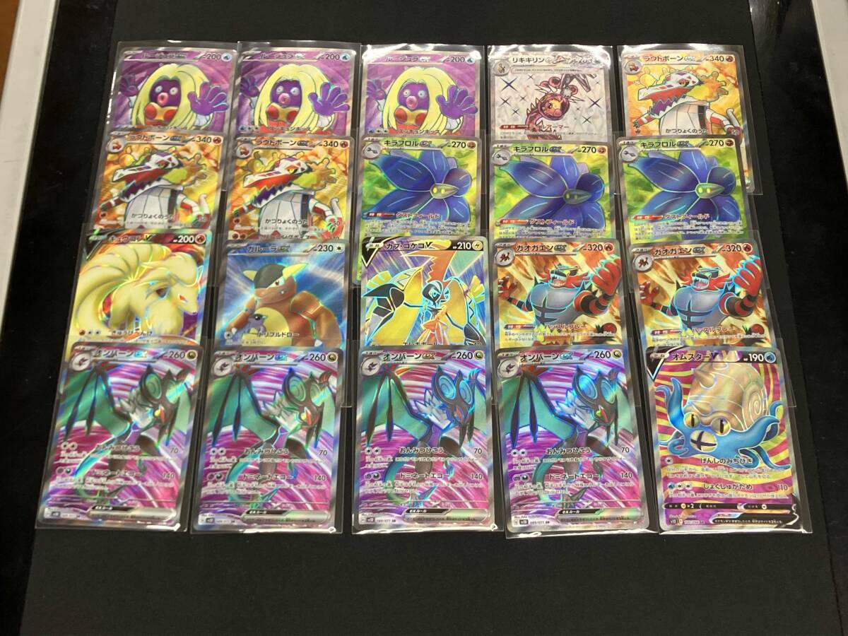 ポケモンカード SR SSR CSR HR UR SAR 200枚セット まとめ ポケモンカード SR SSR CSR HR UR SAR 200枚セット まとめ