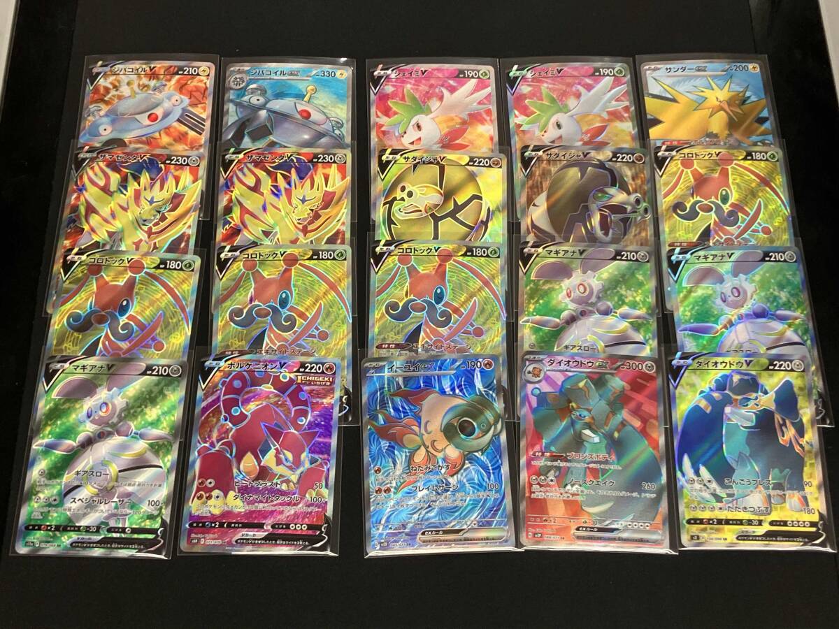 ポケモンカード SR SSR CSR HR UR SAR 200枚セット まとめ ポケモンカード SR SSR CSR HR UR SAR 200枚セット まとめ