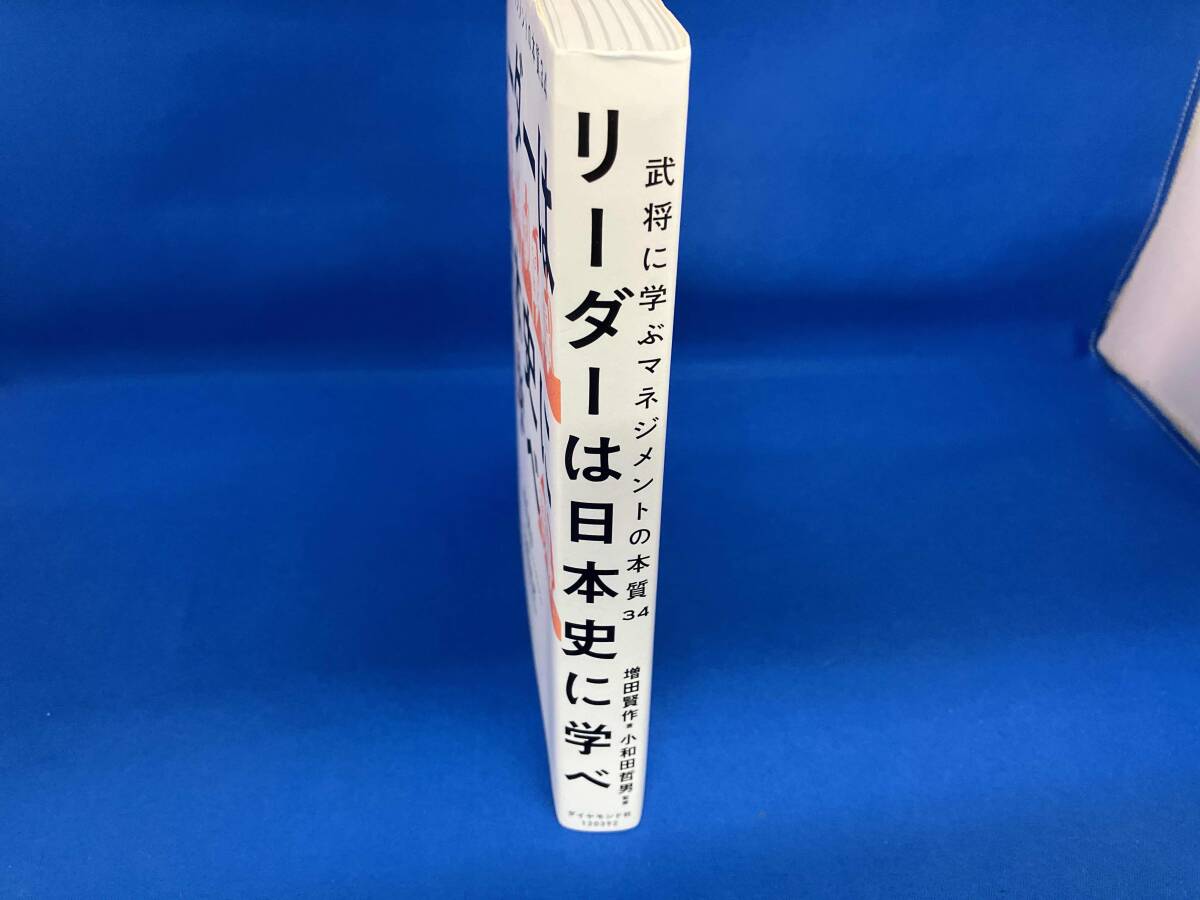  Leader. история Японии ... больше рисовое поле . произведение 