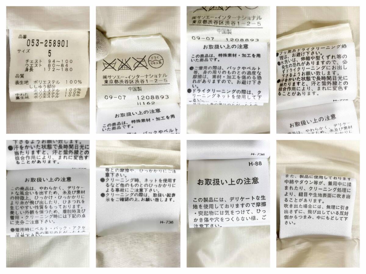 PEARLYGATES パーリーゲイツ ベスト サイズ5 Lサイズ_画像5