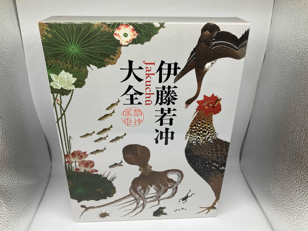 伊藤若冲大全/京都国立博物館編 解説編(画集)|売買された 伊藤若冲大全/京都国立博物館編 解説編(画集)|売買された