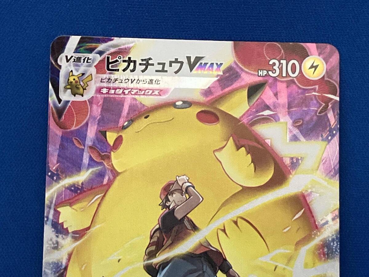ピカチュウVMAX(223/184) CSR ポケモンカードゲーム(シングル ピカチュウVMAX(223/184) CSR ポケモンカードゲーム(シングル