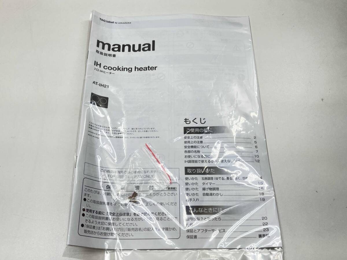 item_image_10
