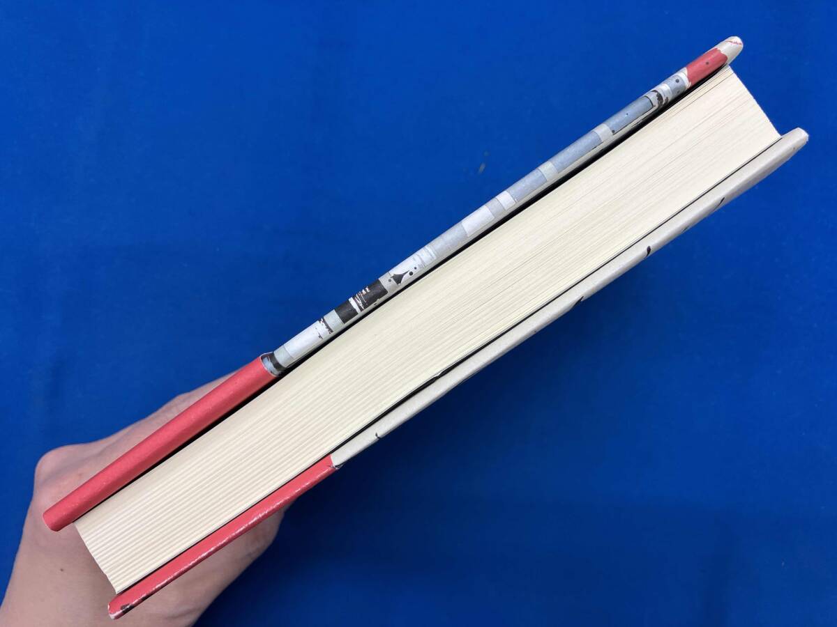 伯爵と三つの棺 潮谷験_画像6