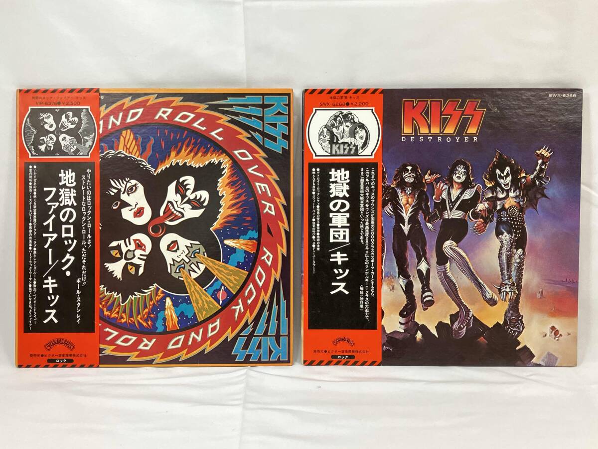 LP盤】【帯あり】 KISS レコード 2枚セット 地獄の軍団 地獄の LP盤】【帯あり】 KISS レコード 2枚セット 地獄の軍団 地獄の
