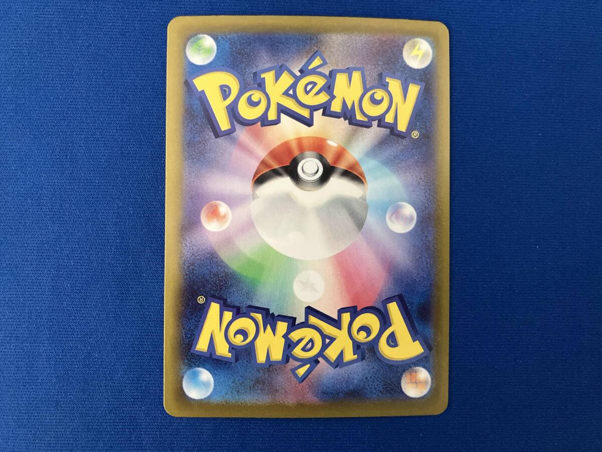ピカチュウex(132/106) SAR ポケモンカードゲーム(シングル ピカチュウex(132/106) SAR ポケモンカードゲーム(シングル