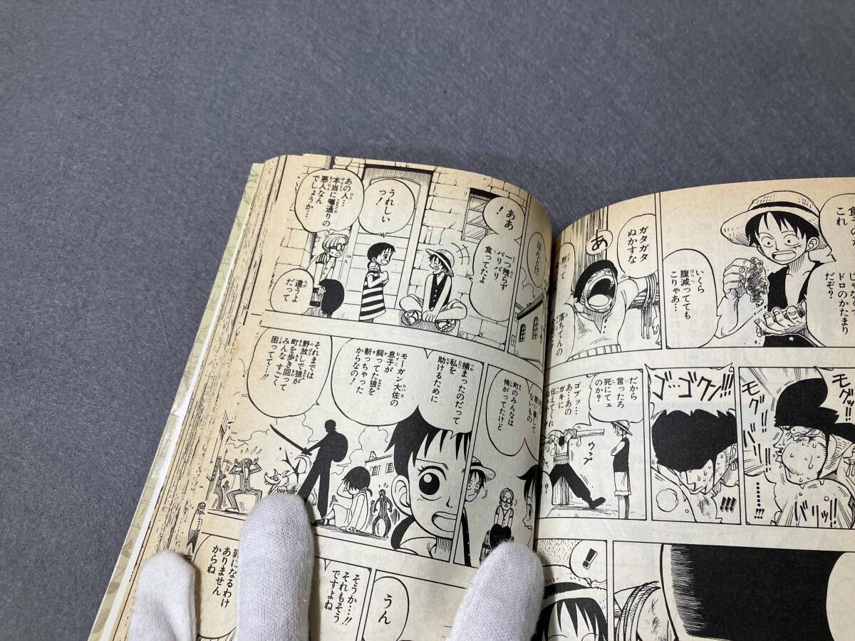 希少】 ONEPIECE ワンピース 1巻 初版本(少年)|売買された 希少】 ONEPIECE ワンピース 1巻 初版本(少年)|売買された
