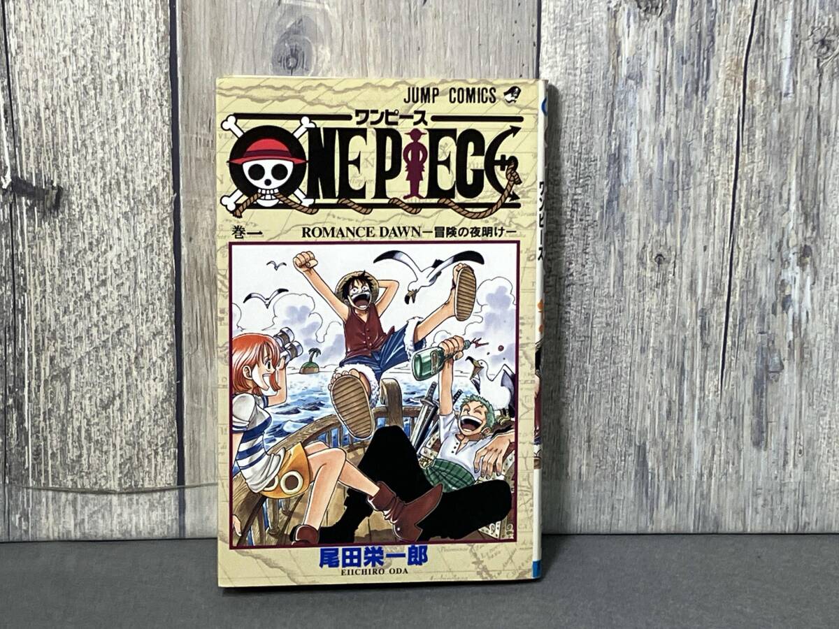 希少】 ONEPIECE ワンピース 1巻 初版本(少年)|売買された 希少】 ONEPIECE ワンピース 1巻 初版本(少年)|売買された