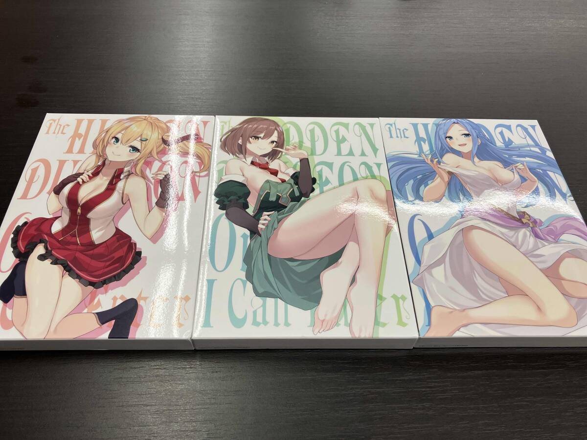 【美品！全3巻セット】「俺だけ入れる隠しダンジョン vol.1~3 Blu-ray Disc+CD」ブルーレイ 全巻 瀬戸メグル 逢坂良太