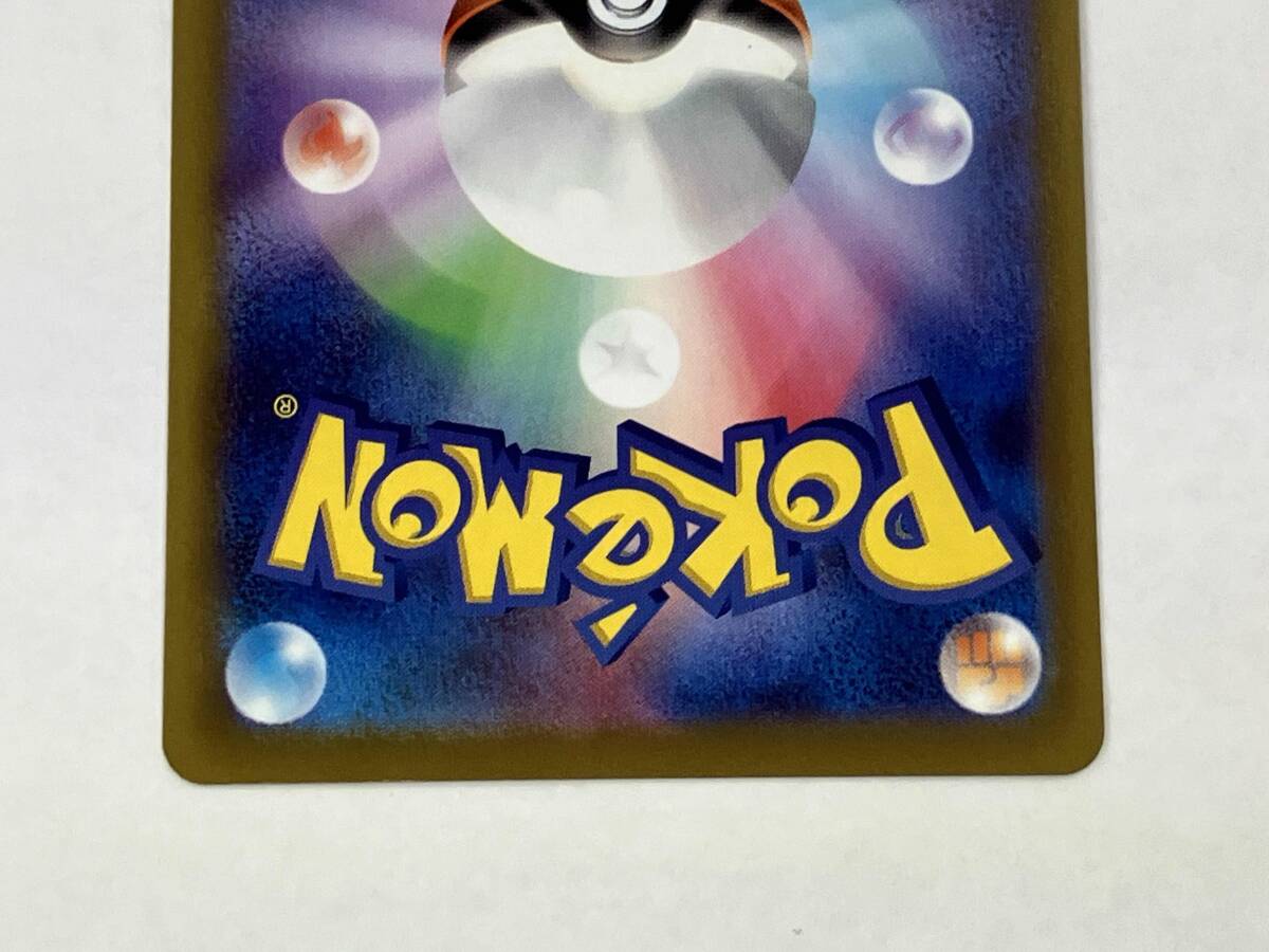 ポケモンカード s10a ピカチュウ(073/071) CHR(シングルカード ポケモンカード s10a ピカチュウ(073/071) CHR(シングルカード