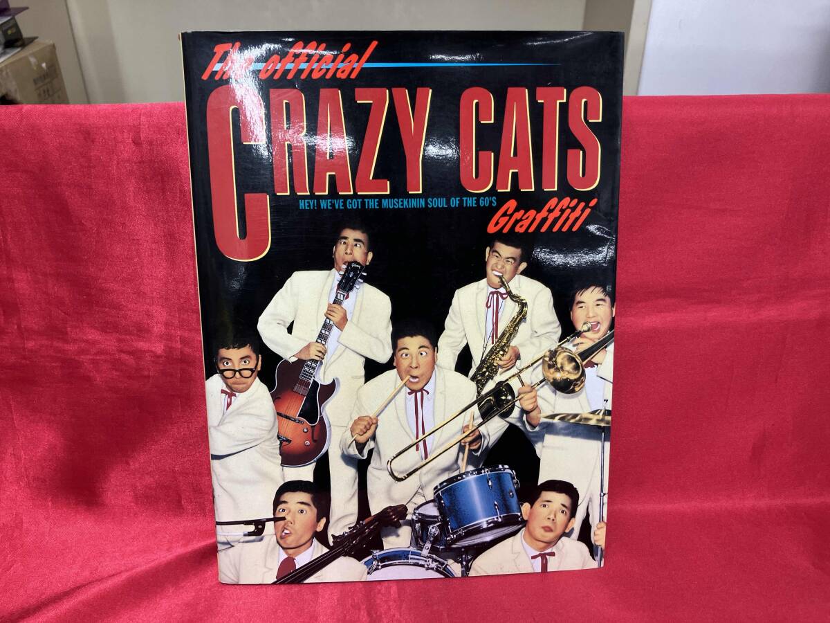 ji* официальный * Crazy Cat's tsu* graph .ti Crazy Cat's tsu