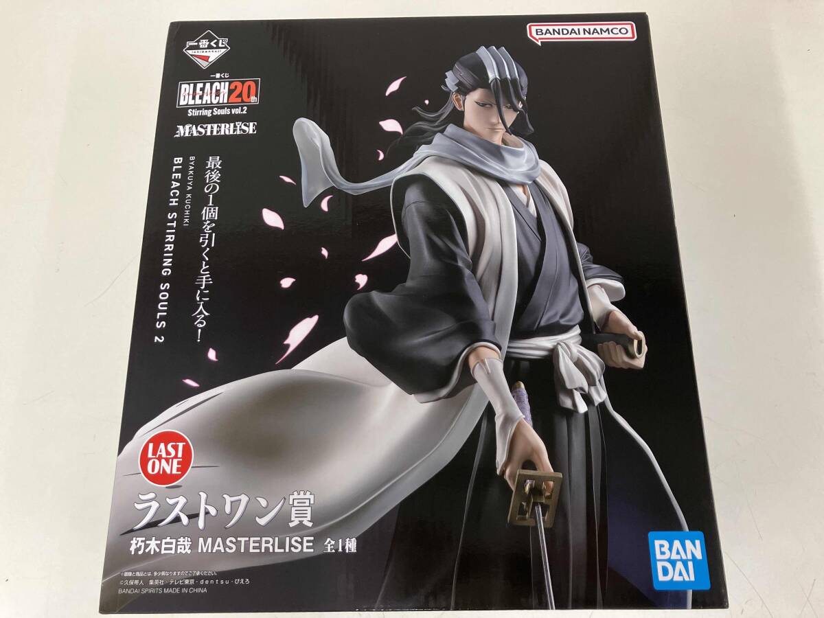 未開封品】ラストワン賞 朽木白哉 MASTERLISE 一番くじ BLEACH 未開封品】ラストワン賞 朽木白哉 MASTERLISE 一番くじ BLEACH