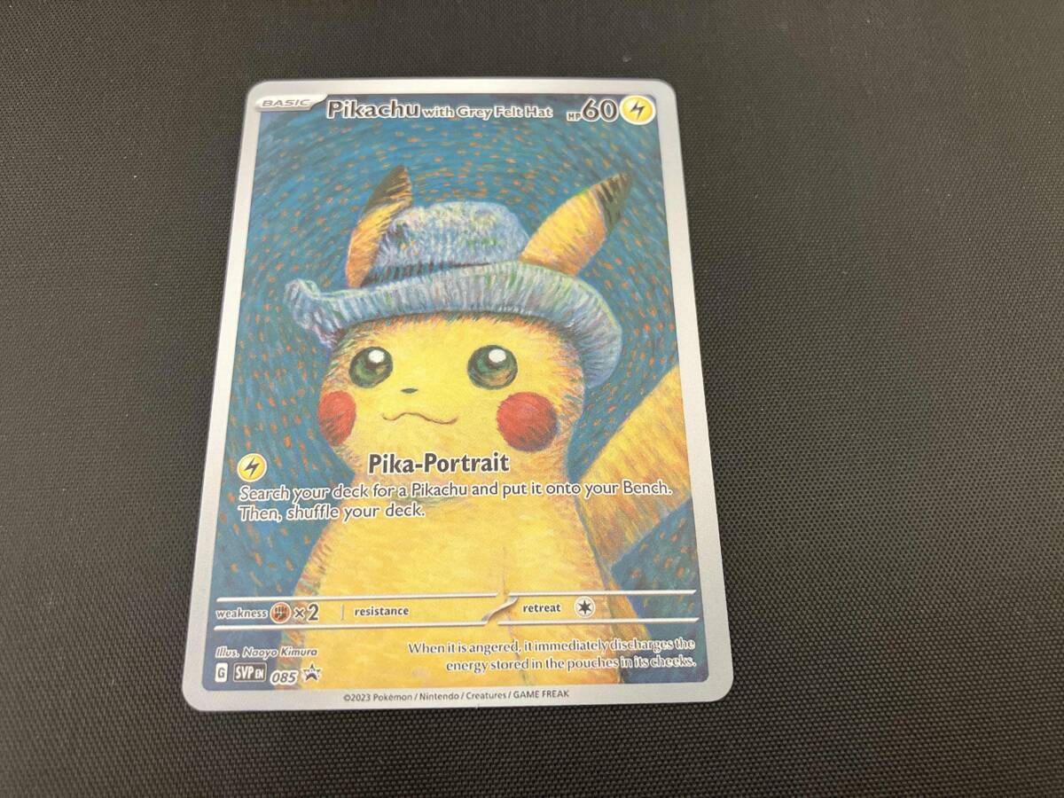 ゴッホピカチュウ Pikachu with Grey Felt Hat (085/SVPEN ゴッホピカチュウ Pikachu with Grey Felt Hat (085/SVPEN