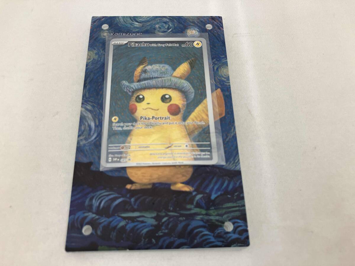 ゴッホピカチュウ Pikachu with Grey Felt Hat (085/SVPEN ゴッホピカチュウ Pikachu with Grey Felt Hat (085/SVPEN