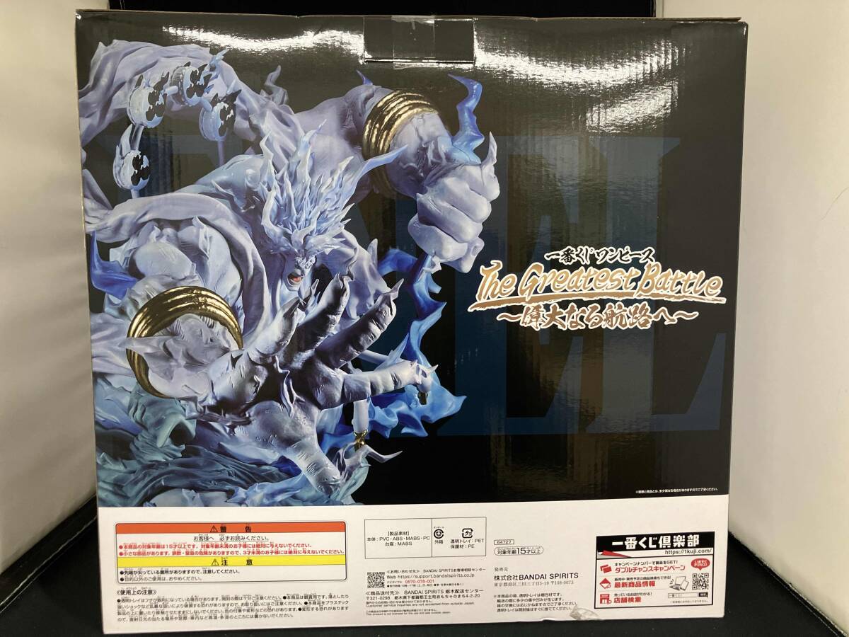 ラストワン賞 2億V雷神 MASTERLISE EXPIECE 一番くじ ワンピース ラストワン賞 2億V雷神 MASTERLISE EXPIECE 一番くじ ワンピース