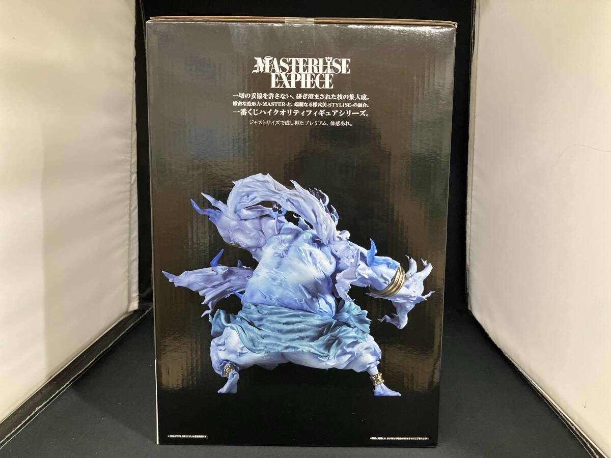 ラストワン賞 2億V雷神 MASTERLISE EXPIECE 一番くじ ワンピース ラストワン賞 2億V雷神 MASTERLISE EXPIECE 一番くじ ワンピース