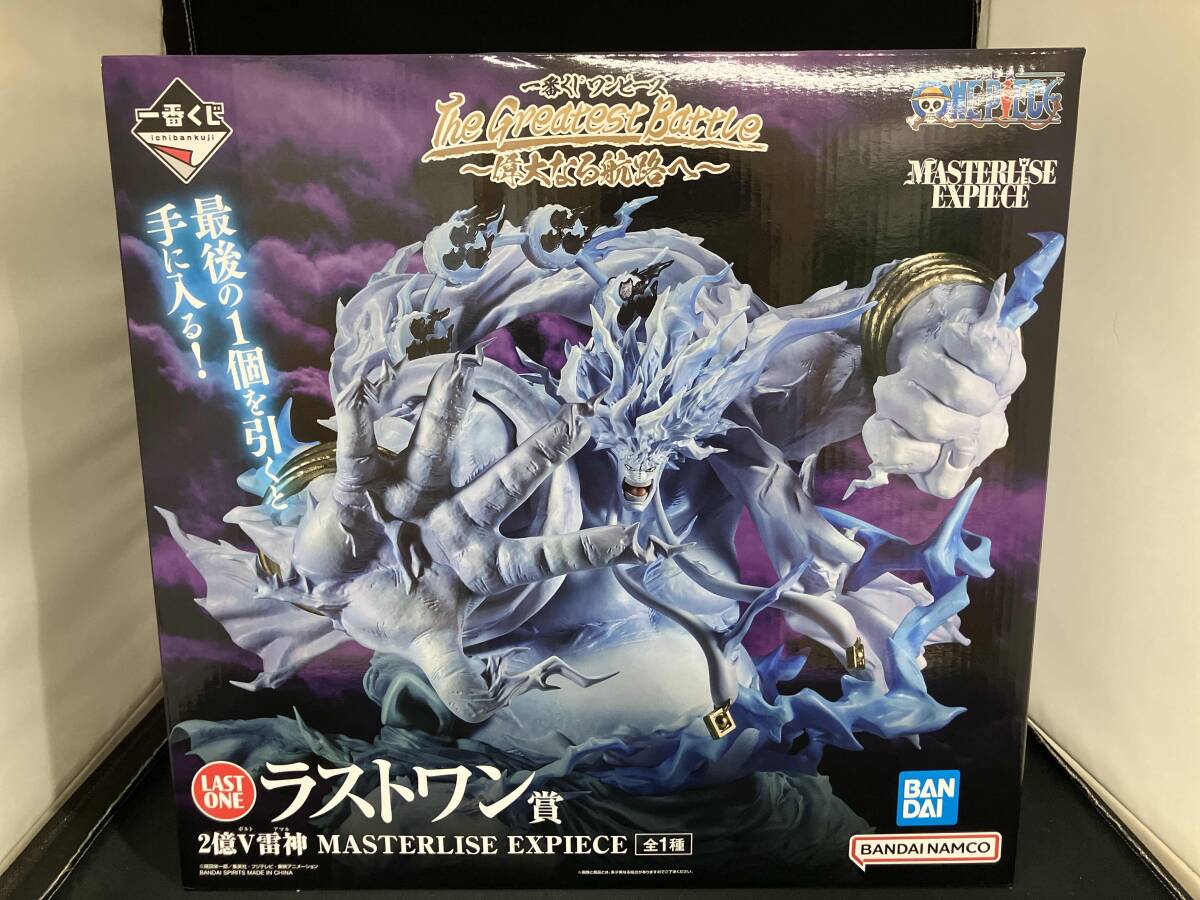 ラストワン賞 2億V雷神 MASTERLISE EXPIECE 一番くじ ワンピース ラストワン賞 2億V雷神 MASTERLISE EXPIECE 一番くじ ワンピース