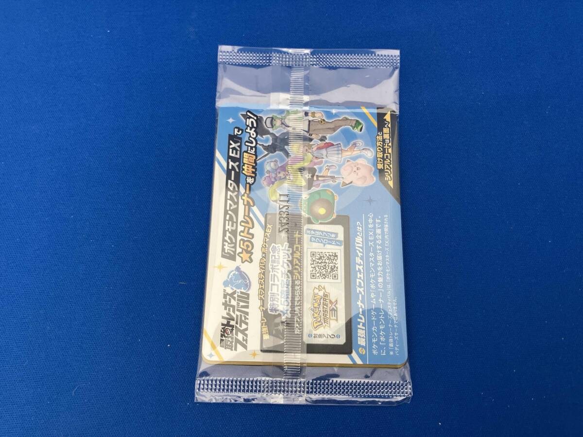未開封品 ナンジャモのカイデン(232/SV-P) ポケモンカードゲーム 未開封品 ナンジャモのカイデン(232/SV-P) ポケモンカードゲーム