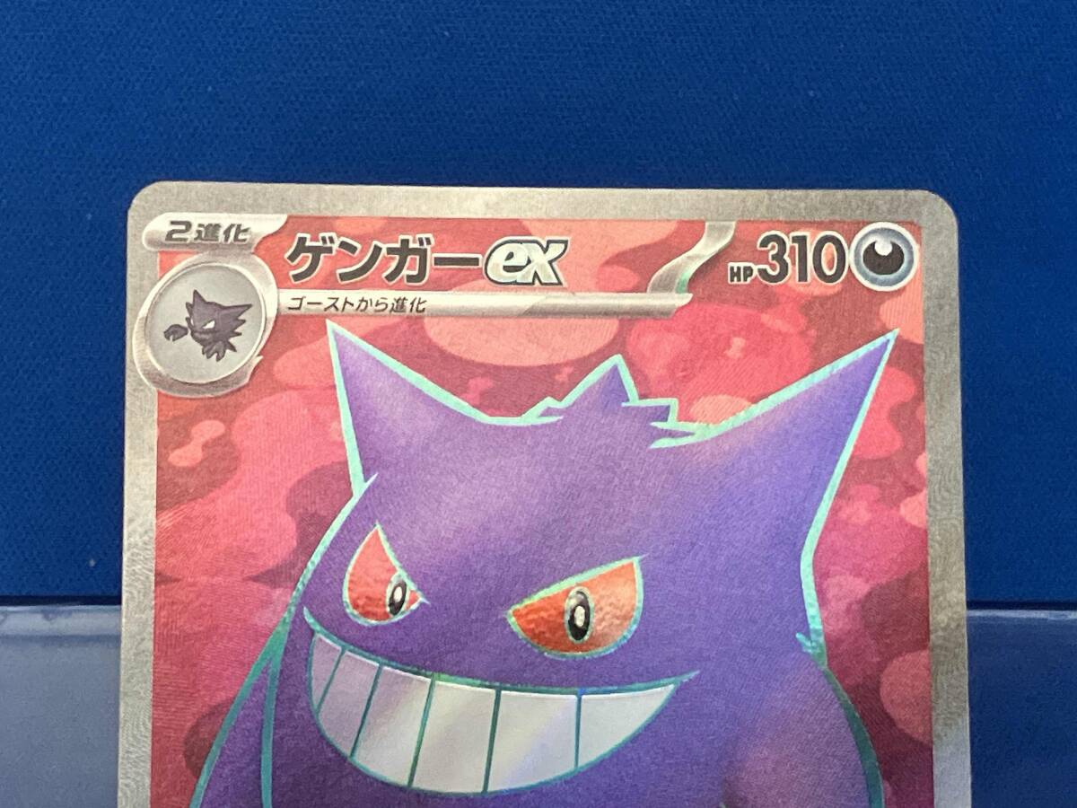 ゲンガーex(088/071) SR ポケモンカードゲーム(シングルカード ゲンガーex(088/071) SR ポケモンカードゲーム(シングルカード