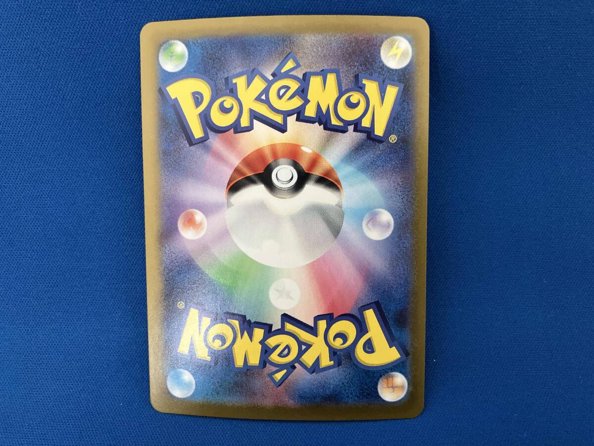 現状品 シロナのガブリアスex(087/063) SAR ポケモンカード 現状品 シロナのガブリアスex(087/063) SAR ポケモンカード