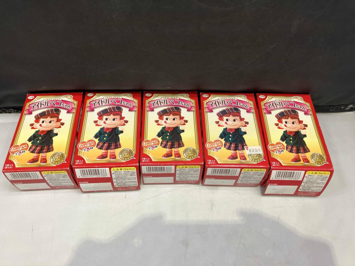 現状品 不二家 アイドルペコちゃん 10個セット(フィギュア 現状品 不二家 アイドルペコちゃん 10個セット(フィギュア