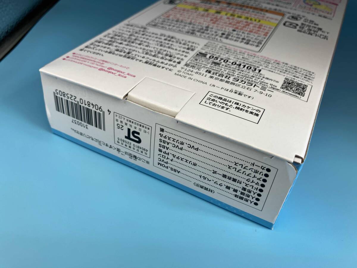 item_image_10