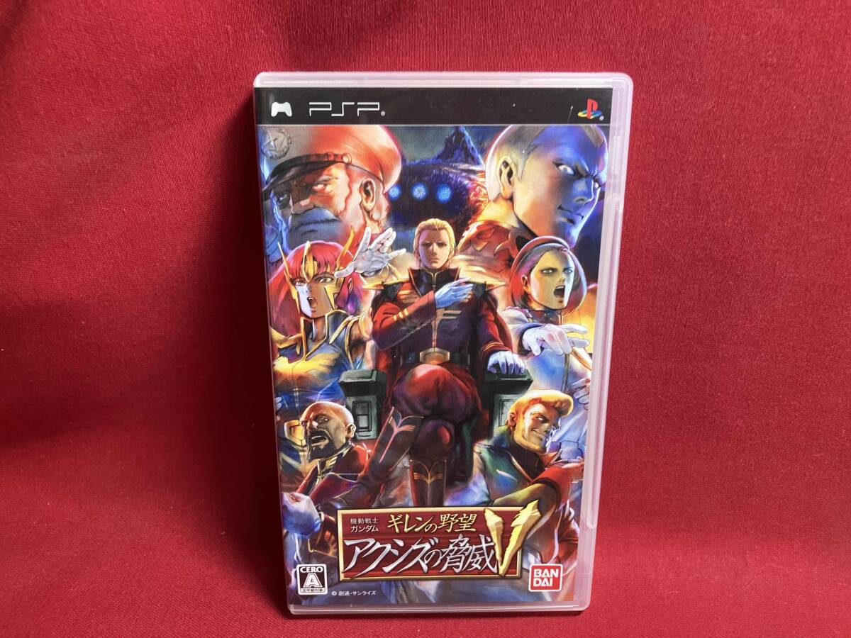 PSP 機動戦士ガンダム ギレンの野望 アクシズの脅威V PSP 機動戦士ガンダム ギレンの野望 アクシズの脅威V