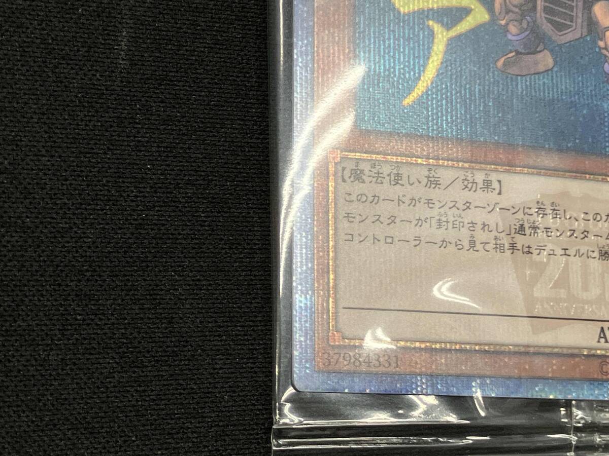 真エクゾディア 20thシク 遊戯王(シングルカード)|売買された 真エクゾディア 20thシク 遊戯王(シングルカード)|売買された