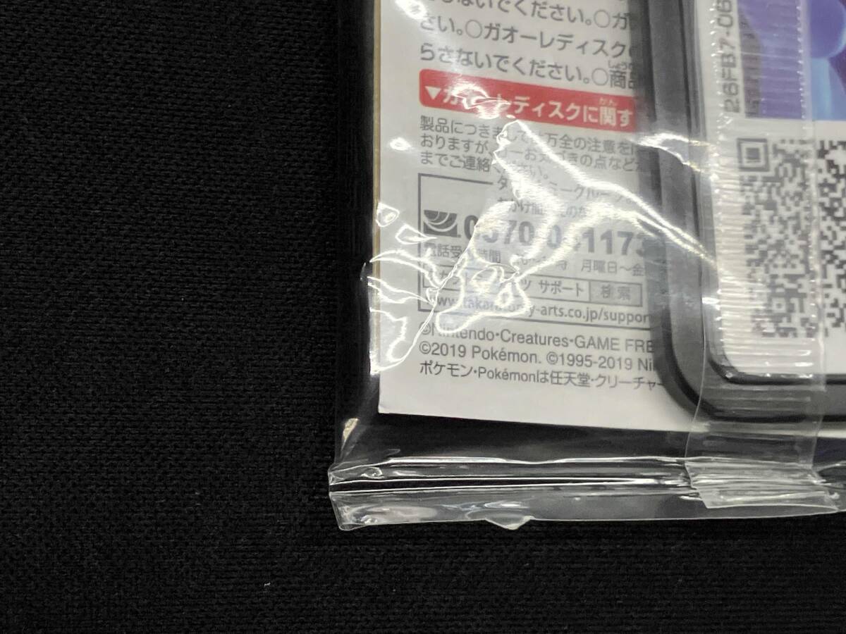ポケモンカード アーマードミュウツー 未開封品 365/SM-P プロモ ポケモンカード アーマードミュウツー 未開封品 365/SM-P プロモ