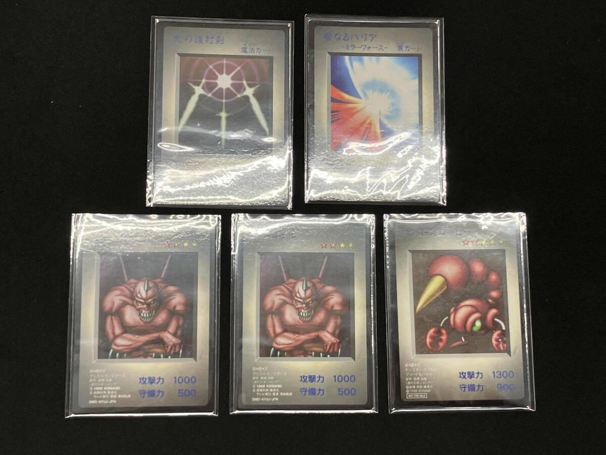 遊戯王 モンスターカプセルブリード&バトル 19枚セット まとめ 遊戯王 モンスターカプセルブリード&バトル 19枚セット まとめ