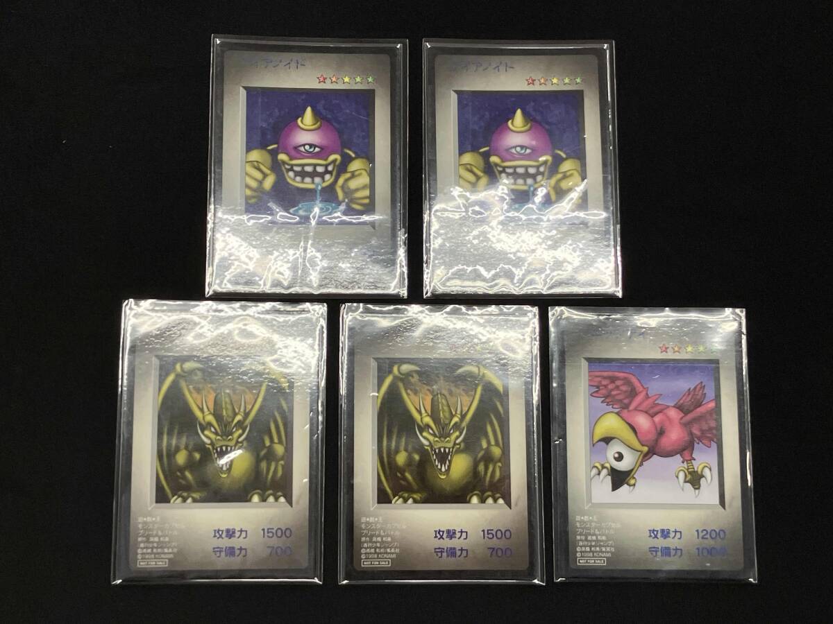 遊戯王 モンスターカプセルブリード&バトル 19枚セット まとめ 遊戯王 モンスターカプセルブリード&バトル 19枚セット まとめ