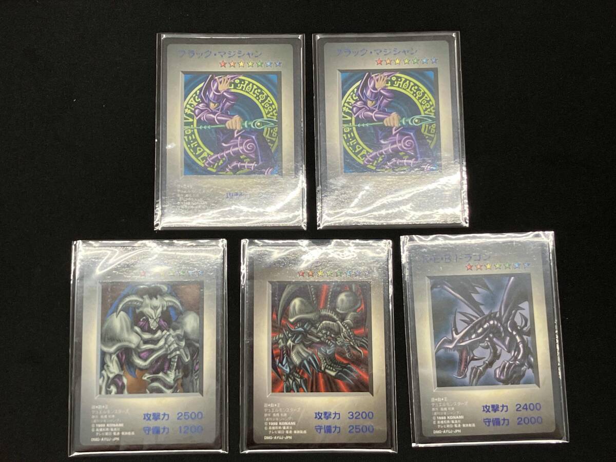 遊戯王 モンスターカプセルブリード&バトル 19枚セット まとめ 遊戯王 モンスターカプセルブリード&バトル 19枚セット まとめ