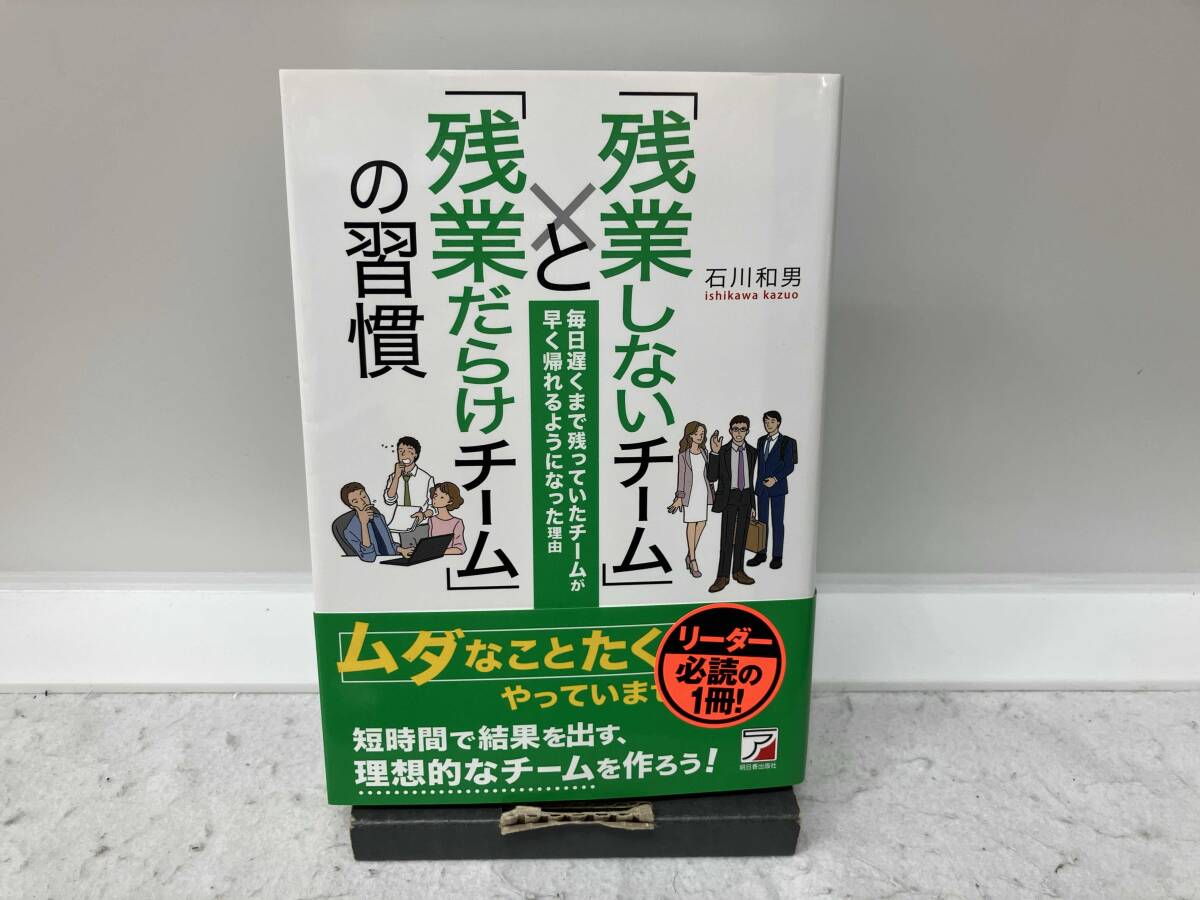 [ осталось индустрия не делать команда ].[ осталось индустрия ... команда ]. .. Ishikawa мир мужчина 