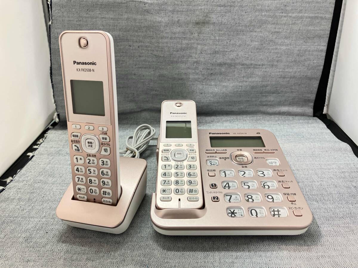 Panasonic RU・RU・RU VE-GZ50DL-N [デジタルコードレス電話機 Panasonic RU・RU・RU VE-GZ50DL-N [デジタルコードレス電話機
