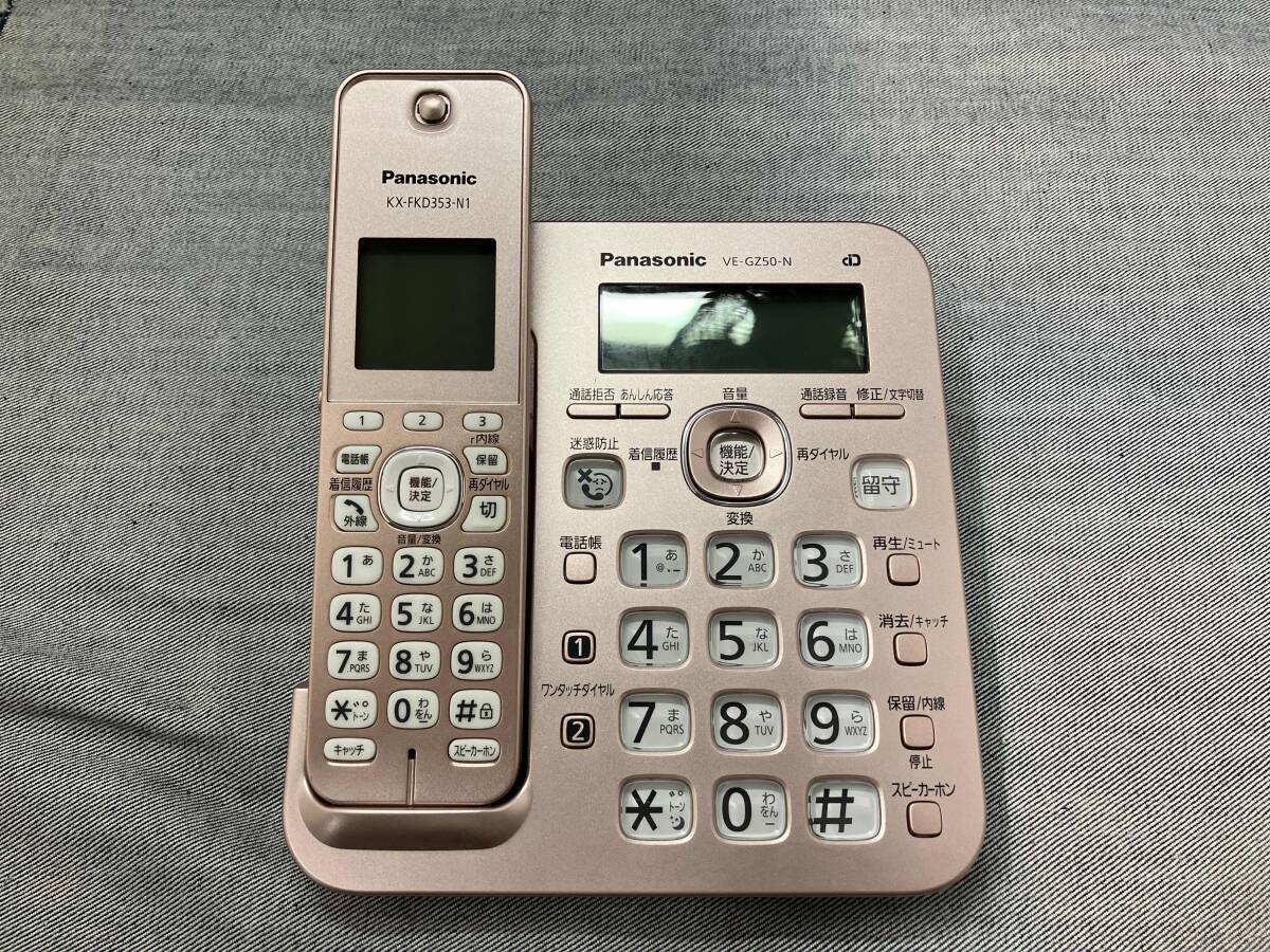 Panasonic RU・RU・RU VE-GZ50DL-N [デジタルコードレス電話機 Panasonic RU・RU・RU VE-GZ50DL-N [デジタルコードレス電話機