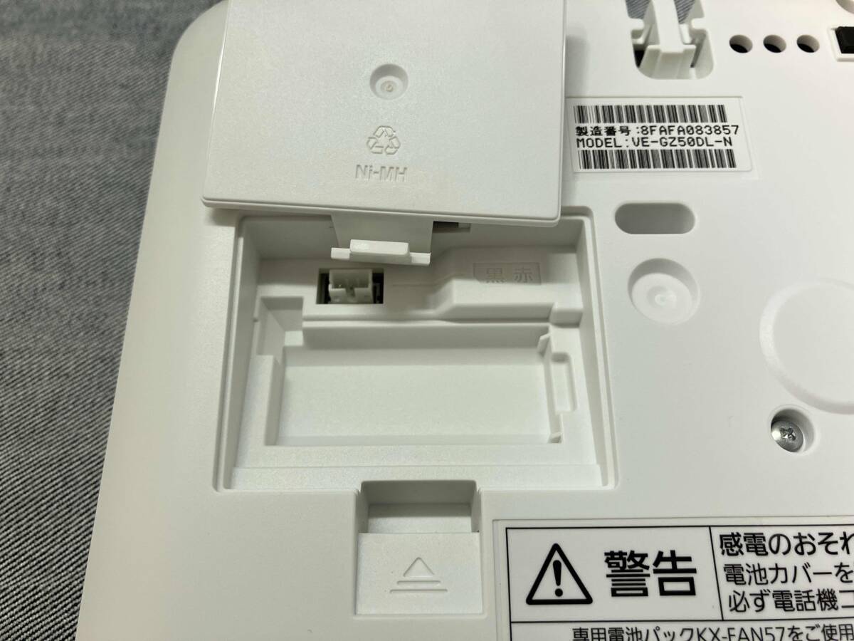Panasonic RU・RU・RU VE-GZ50DL-N [デジタルコードレス電話機 Panasonic RU・RU・RU VE-GZ50DL-N [デジタルコードレス電話機