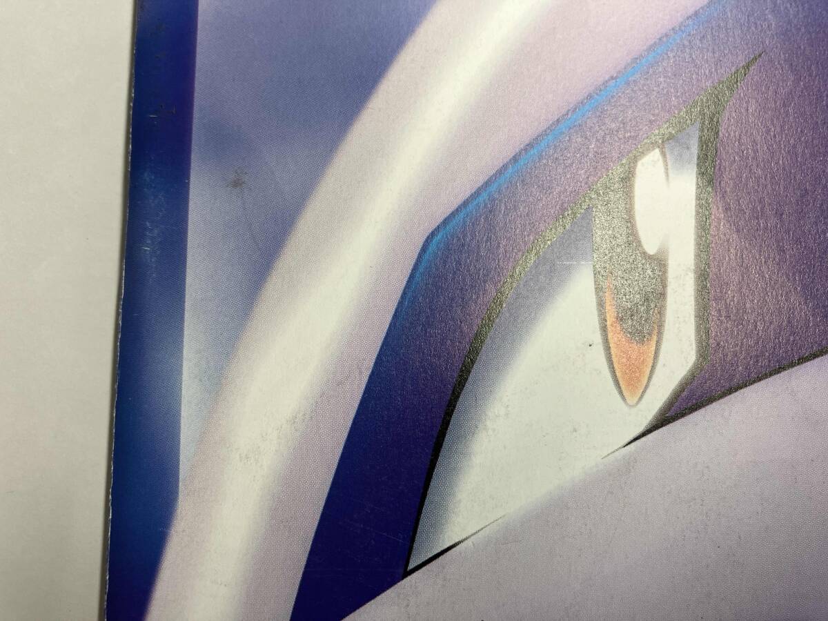 劇場版ポケットモンスター 幻のポケモン ルギア爆誕 劇場版ポケットモンスター 幻のポケモン ルギア爆誕