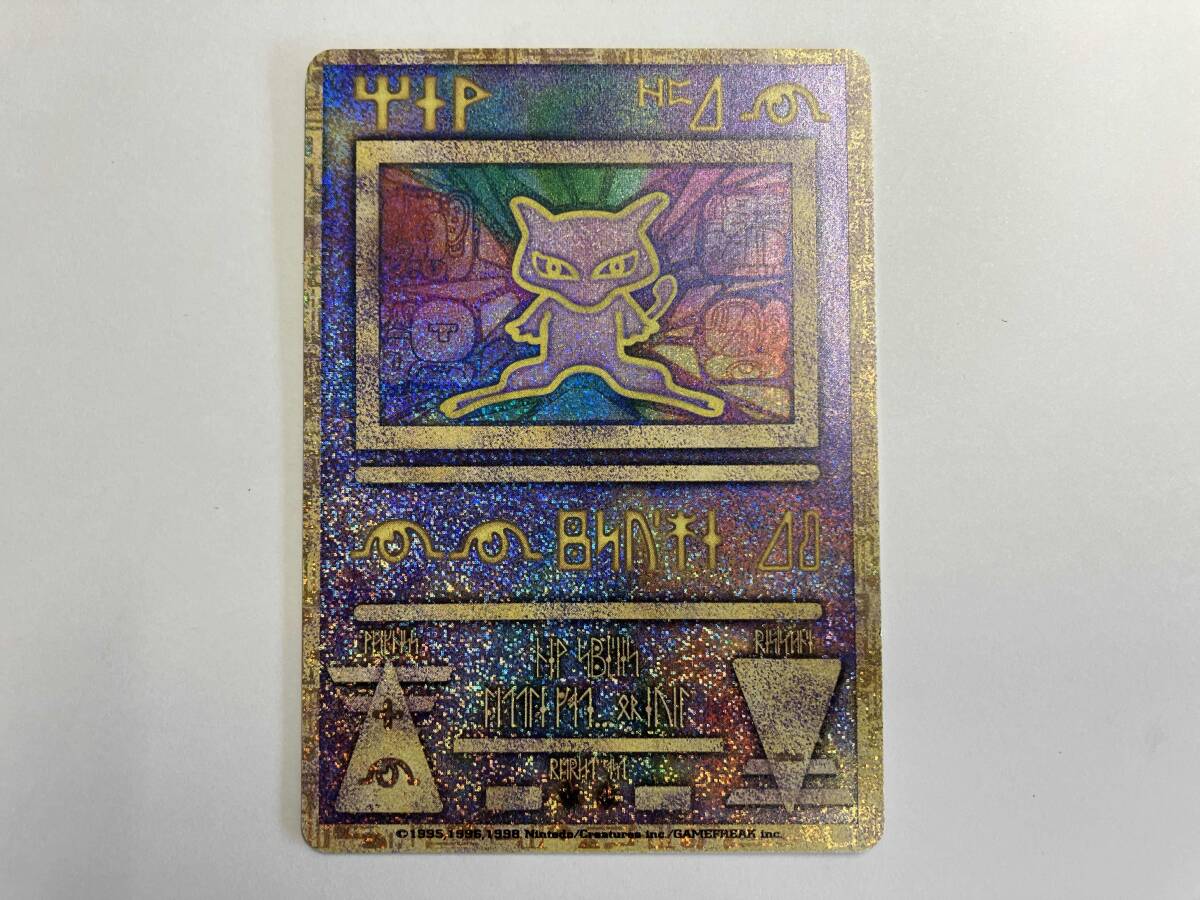 劇場版ポケットモンスター 幻のポケモン ルギア爆誕 劇場版ポケットモンスター 幻のポケモン ルギア爆誕