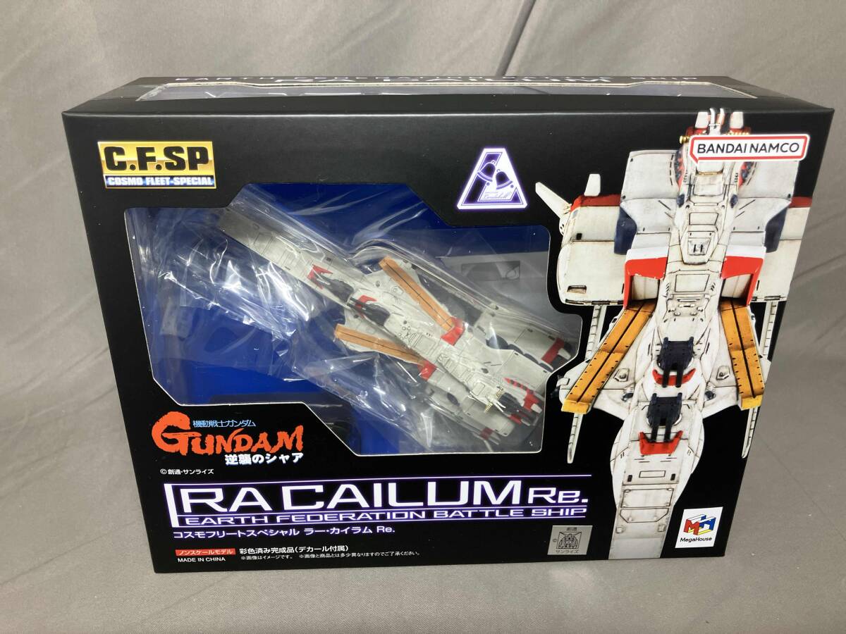 メガハウス ラー?カイラムRe. コスモフリートスペシャル 機動戦士ガンダム 逆襲のシャア 機動戦士ガンダム 逆襲のシャア