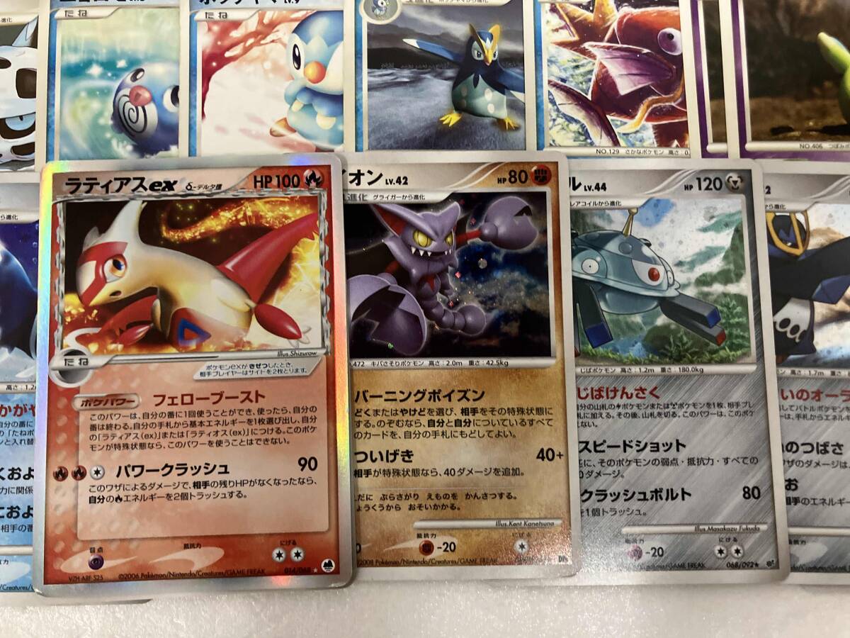 ラティアス δ-デルタ種 プロモ-旧ポケモンカード買取専門.com